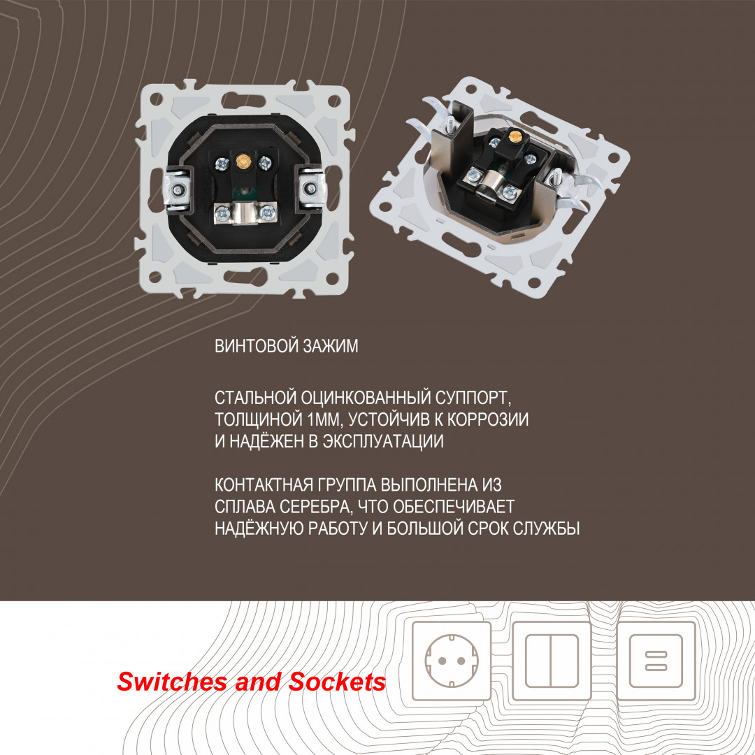 розетка tv arte milano 206.43-1.shampan