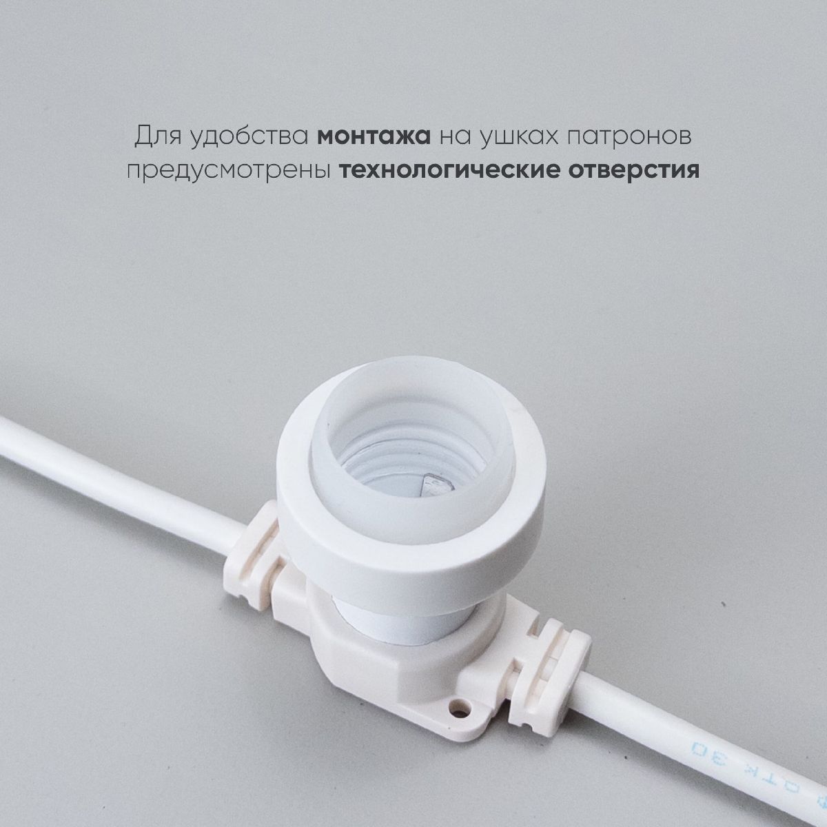 гирлянда белт-лайт laitcom (ltc) bl50m/250l-8