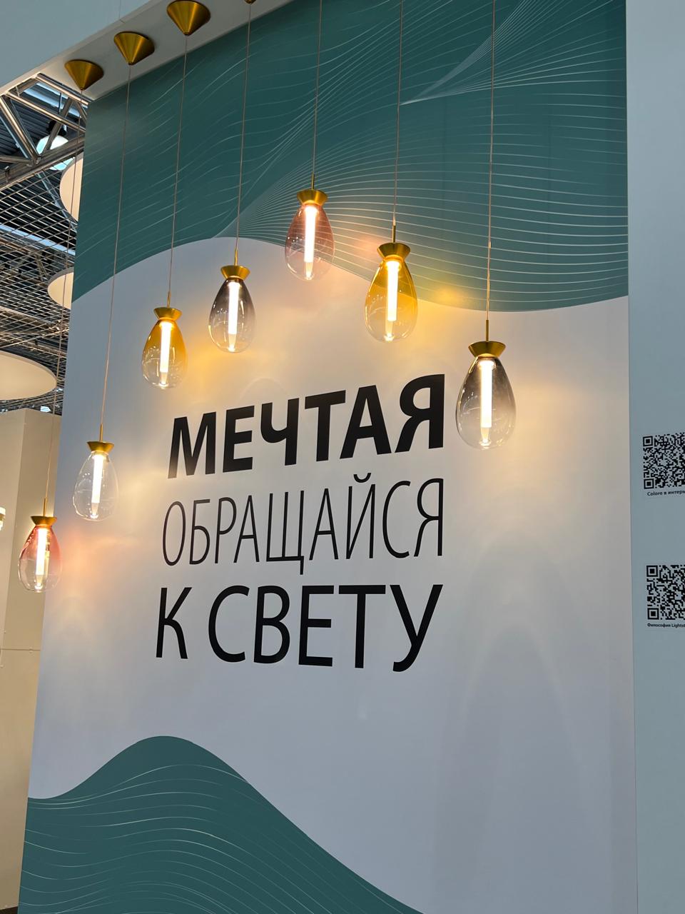 подвесной светодиодный светильник lightstar colore 805112