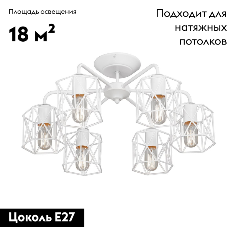 потолочная люстра vitaluce v4382-0/6pl