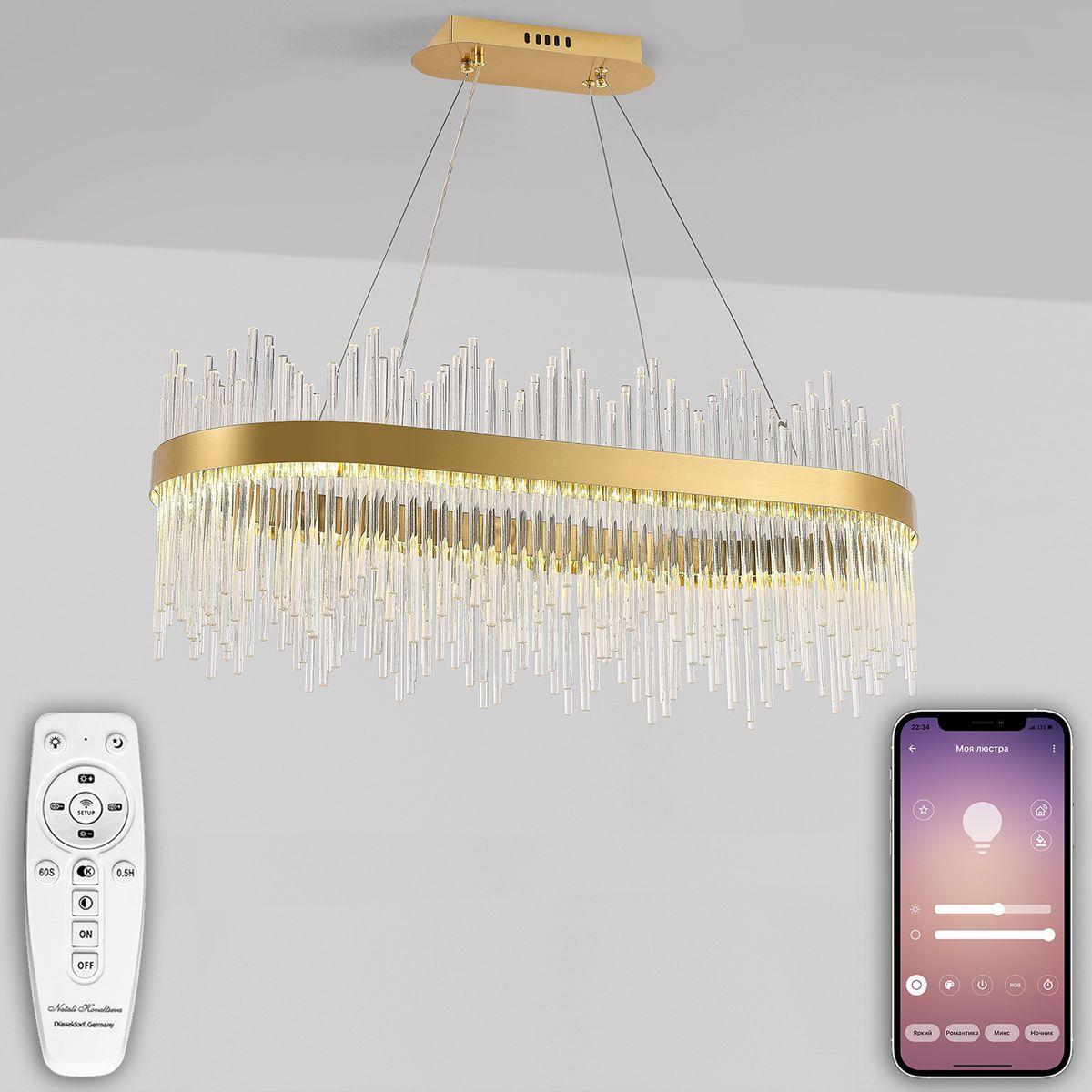 подвесной светодиодный светильник natali kovaltseva smart нимбы led lamps 81264