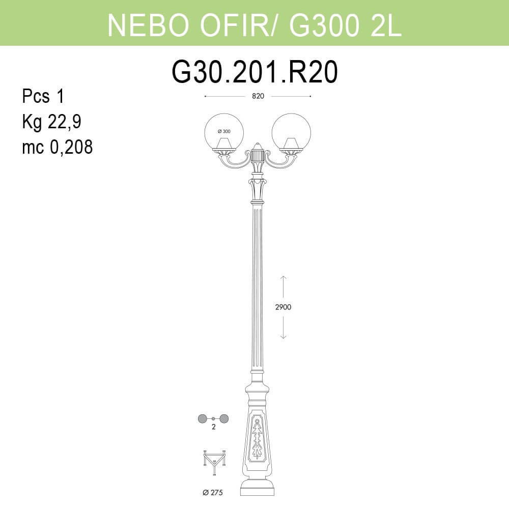 уличный фонарь fumagalli nebo ofir/g300 g30.202.r20.wze27