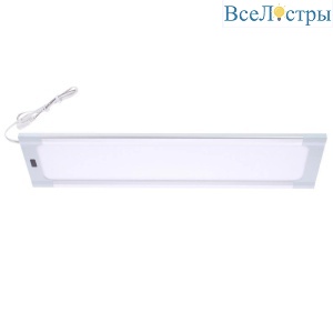 ULI-F42-7,5W/RGB/RC/DIM Sensor IP20 Silver