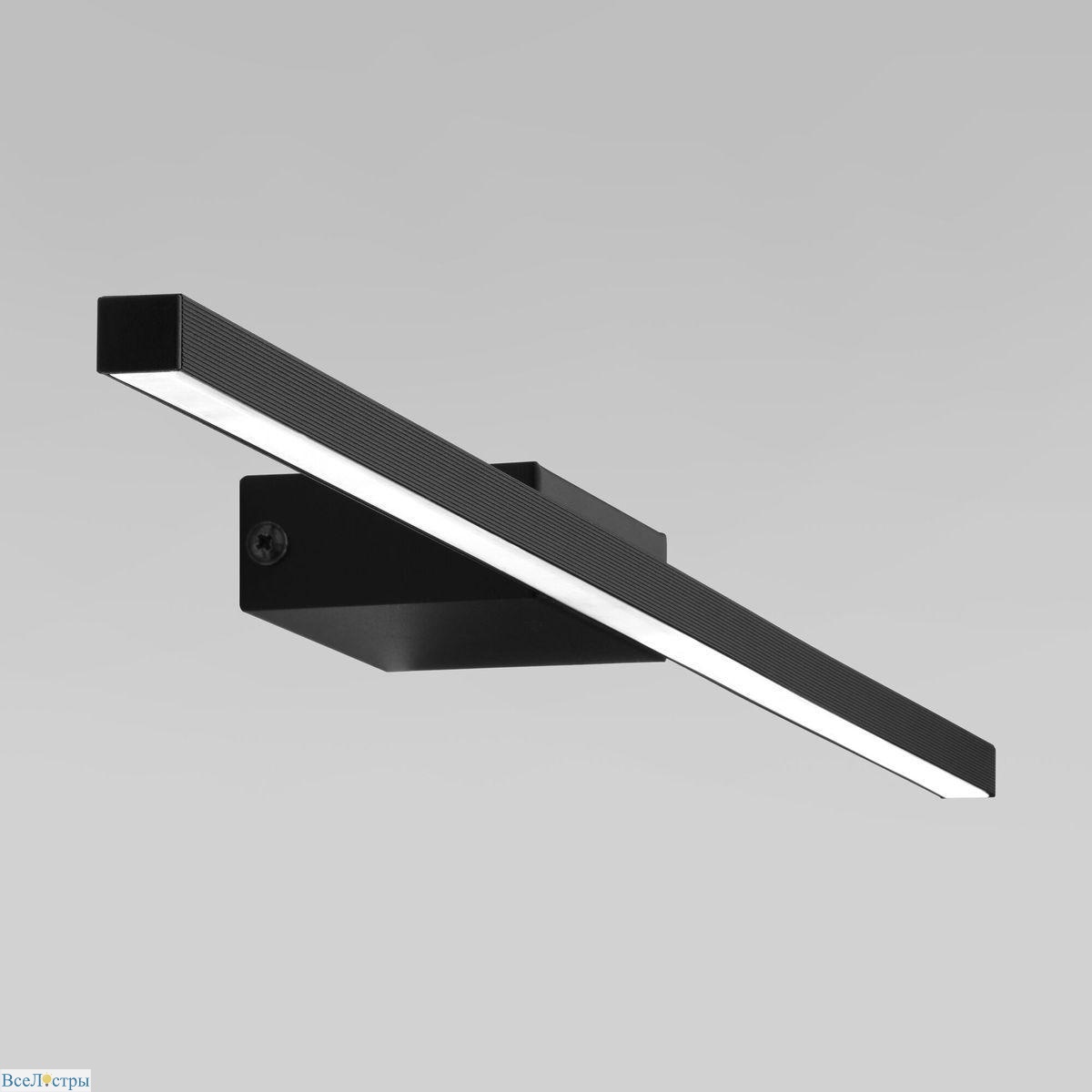 подсветка для картин tk lighting 1429 horst
