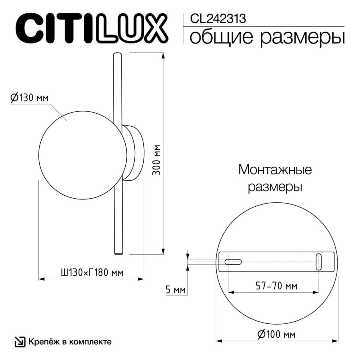 настенный светильник citilux ronny cl242313