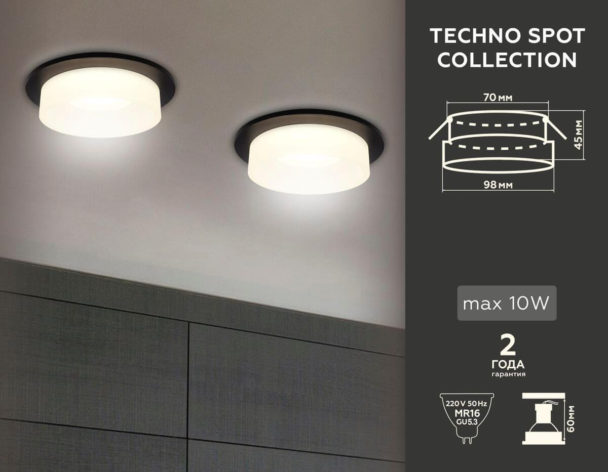 встраиваемый светильник ambrella light techno tn1312