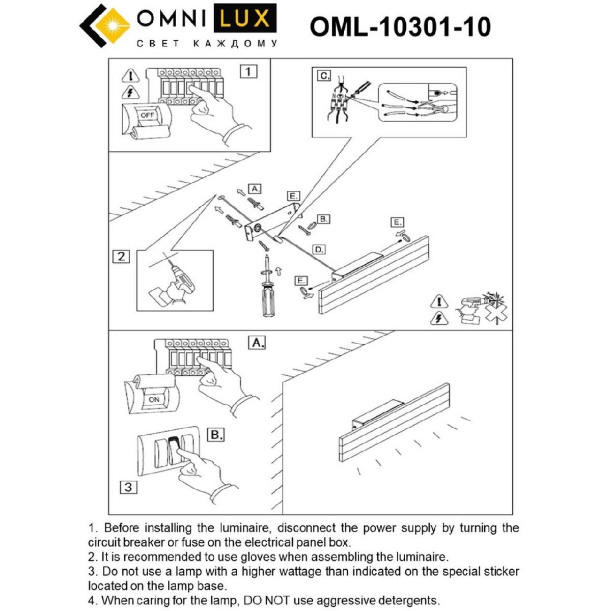 настенный светильник omnilux gioietta oml-10301-10
