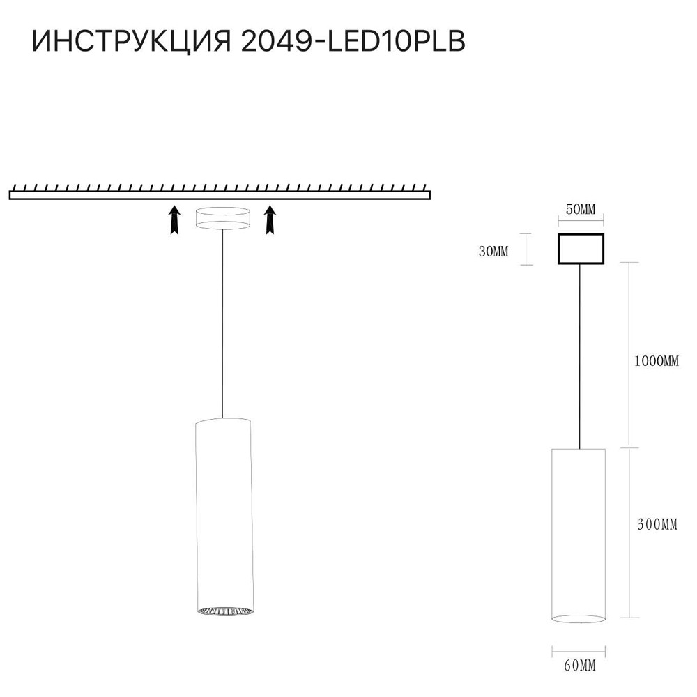 подвесной светильник simple story 2049-led10plb