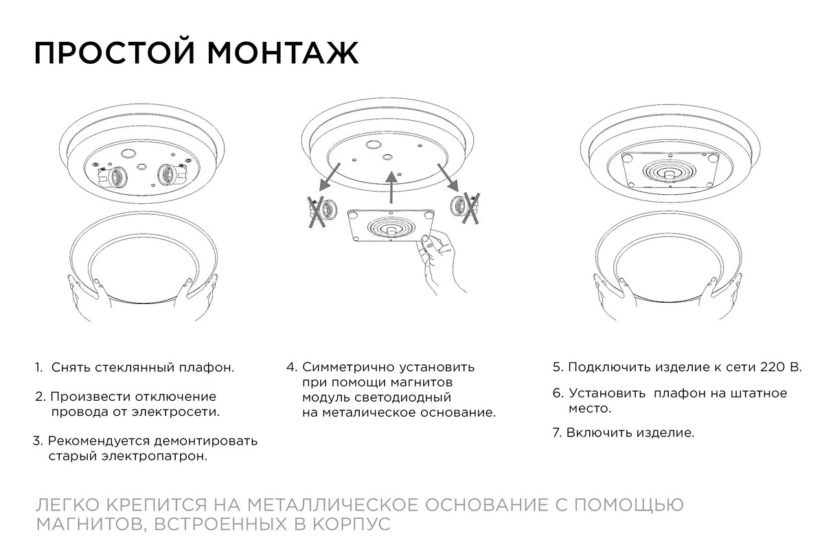 светодиодная плата apeyron 220в 2835 12вт 4000к ip20 02-13