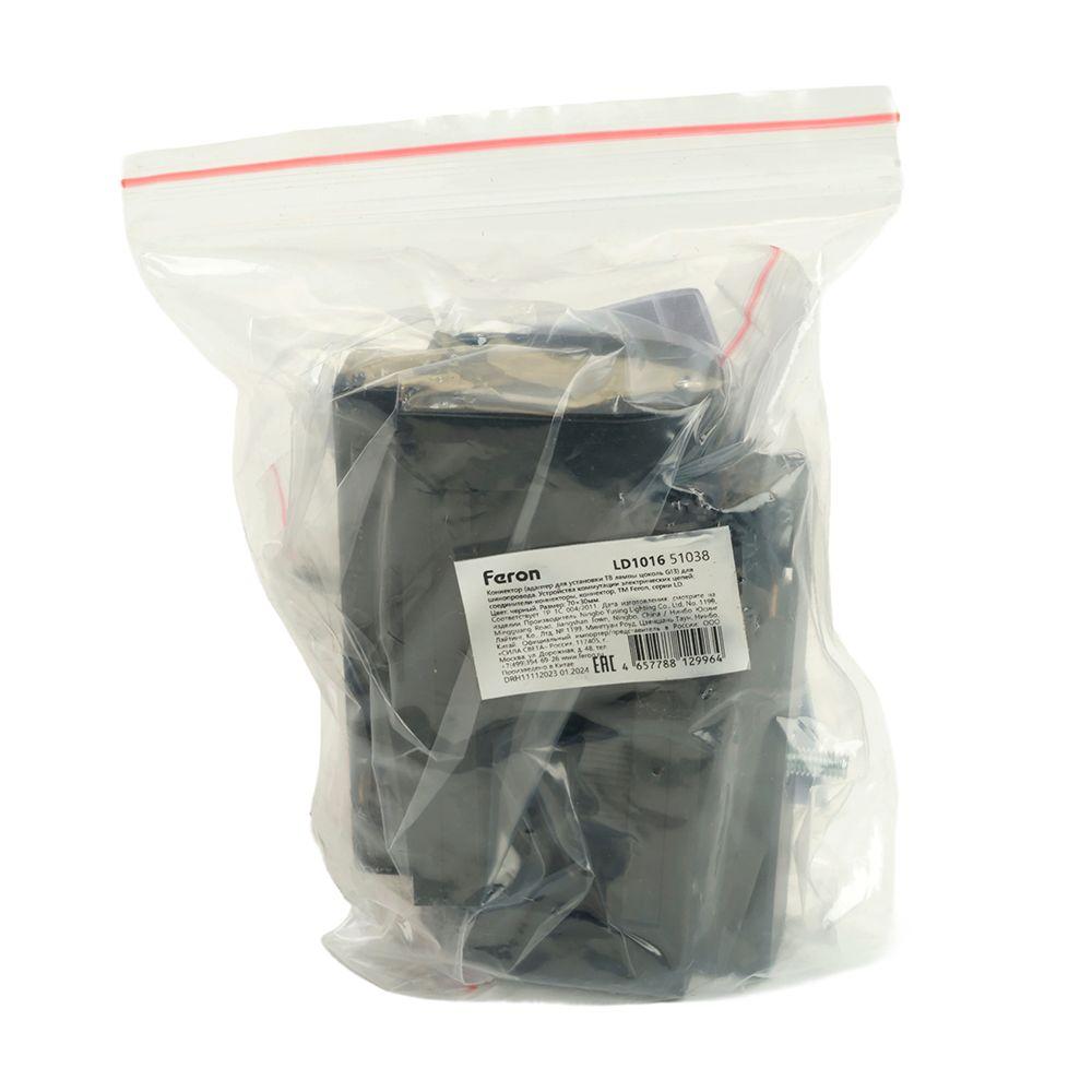 адаптер для установки т8 лампы для шинопровода feron ld1016 51038