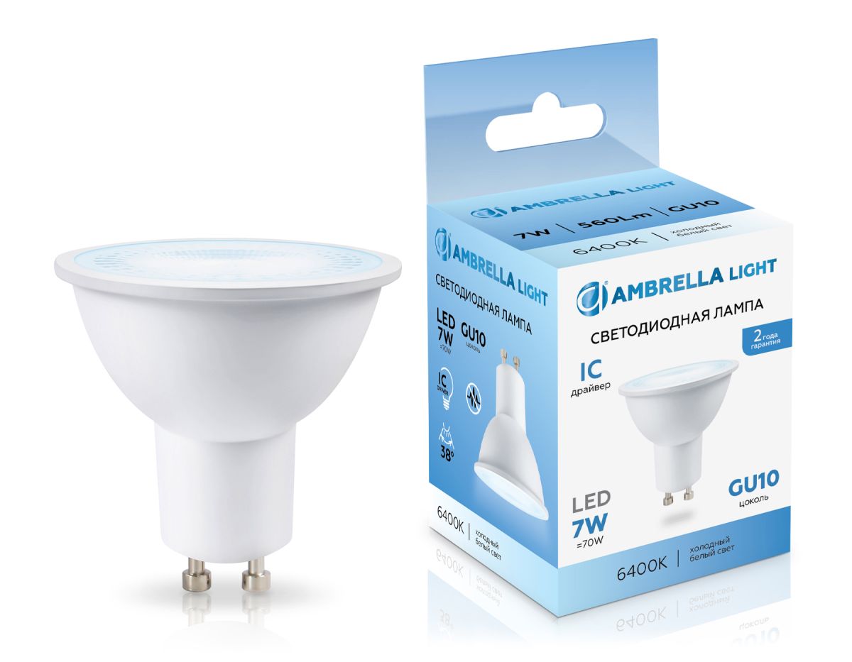 светодиодная лампа ambrella light bulbing gu10 7w 6400k 190716