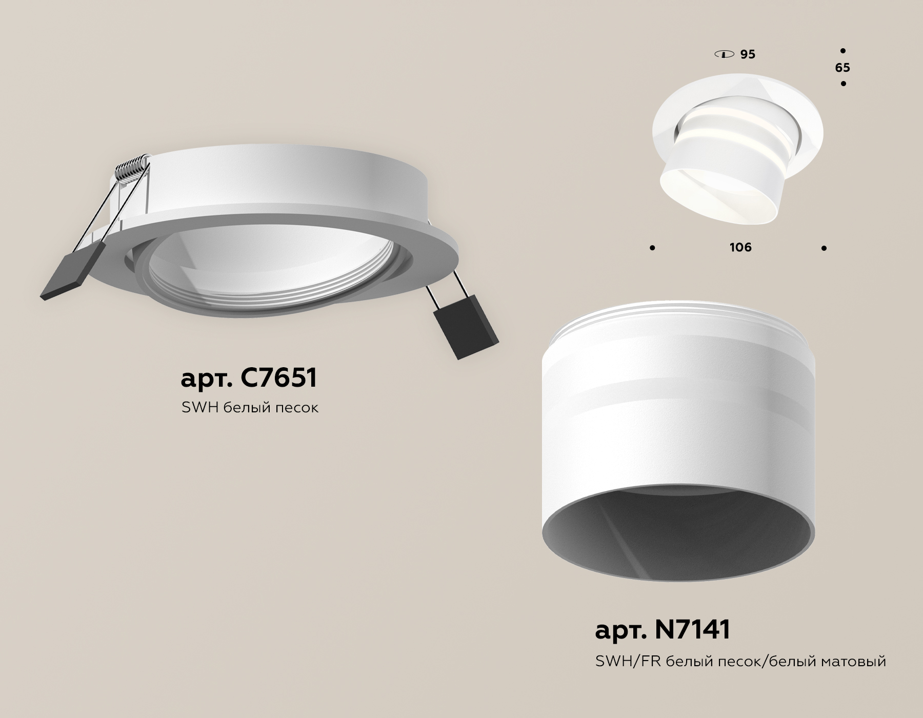 встраиваемый светильник ambrella light techno spot xc7651082 (c7651, n7141)