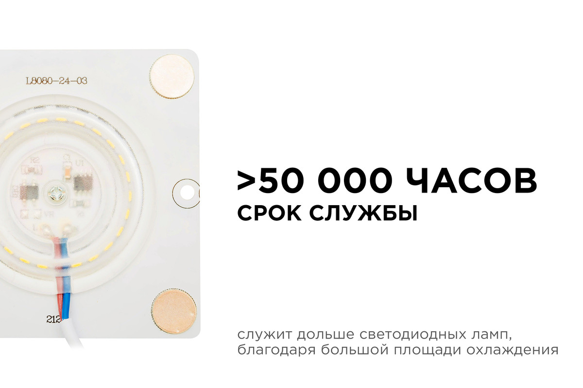светодиодная плата apeyron 220в 2835 12вт 4000к ip20 02-19