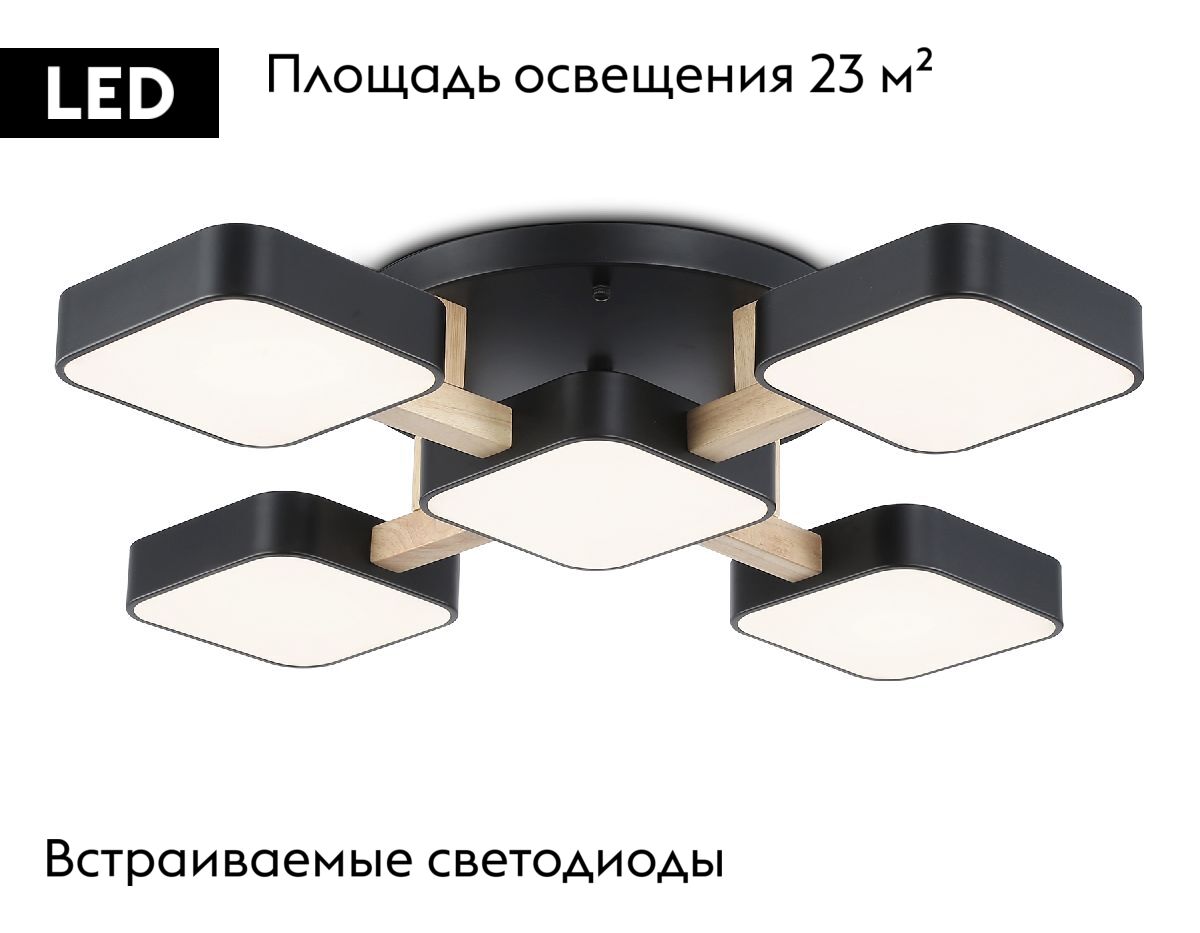 потолочная люстра ambrella light linetech comfort fl4883