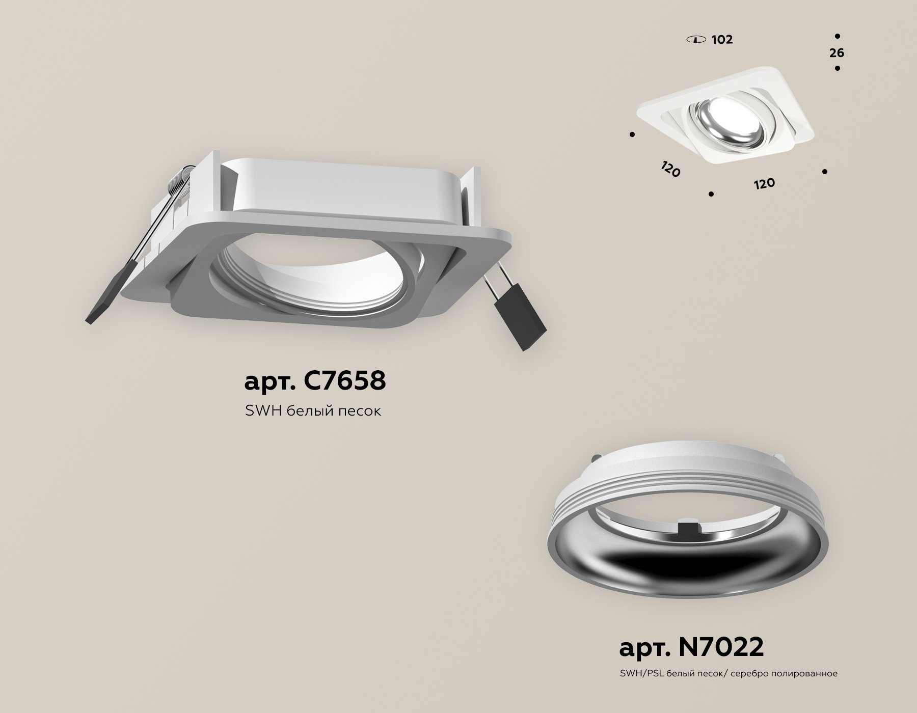 встраиваемый светильник ambrella light techno spot xc7658002 (c7658, n7022)