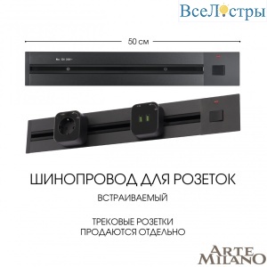 385205TBB/50 Black