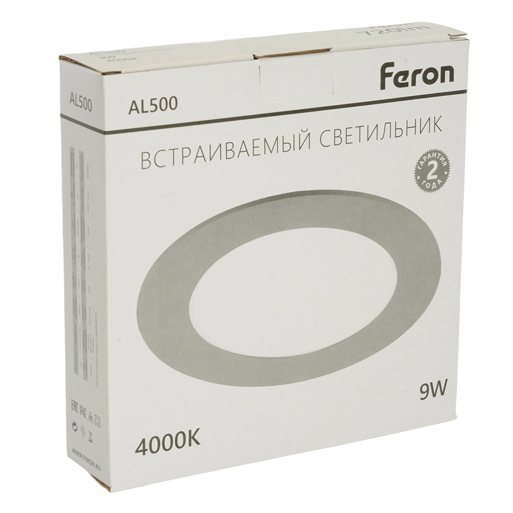 встраиваемый светильник feron al500 51611