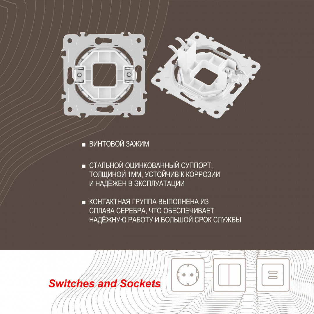вывод кабеля arte milano 202.49-1.white