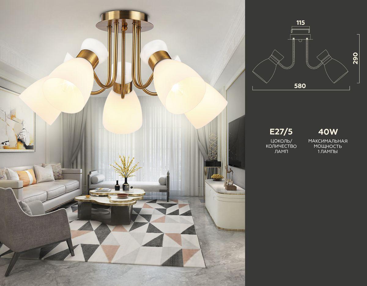 потолочная люстра ambrella light traditional tr3218