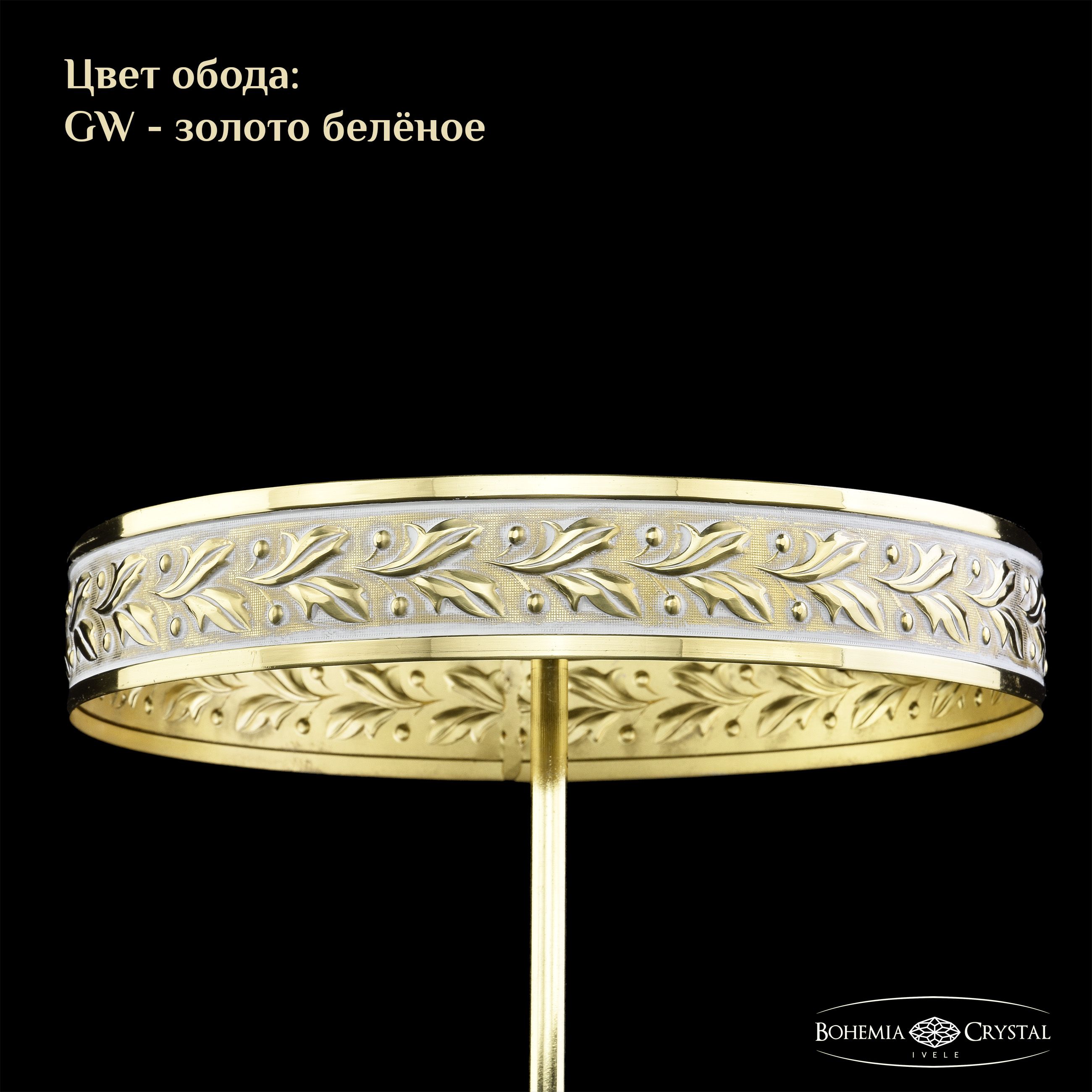 потолочная люстра bohemia ivele crystal 19091/h1/100iv gw c1