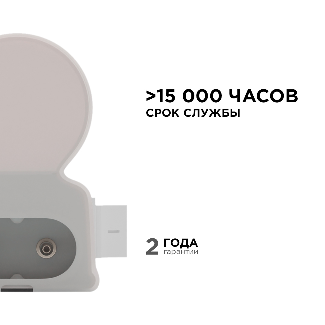 настенный светодиодный светильник apeyron 14-58