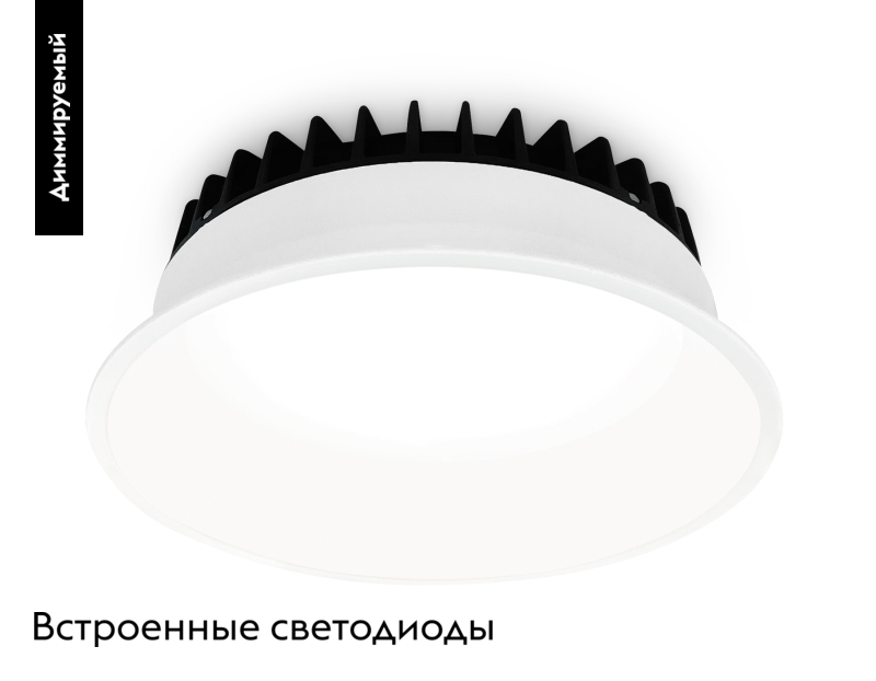 встраиваемый светильник ambrella light downlight dcr508