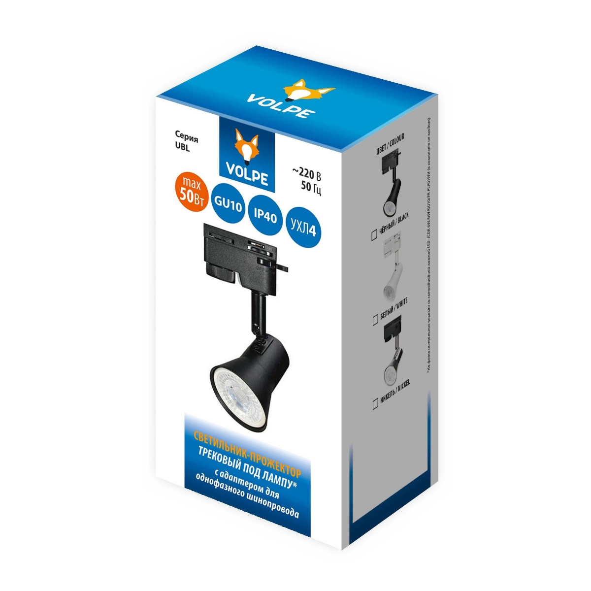 трековый светильник volpe ubl-q323 gu10 white