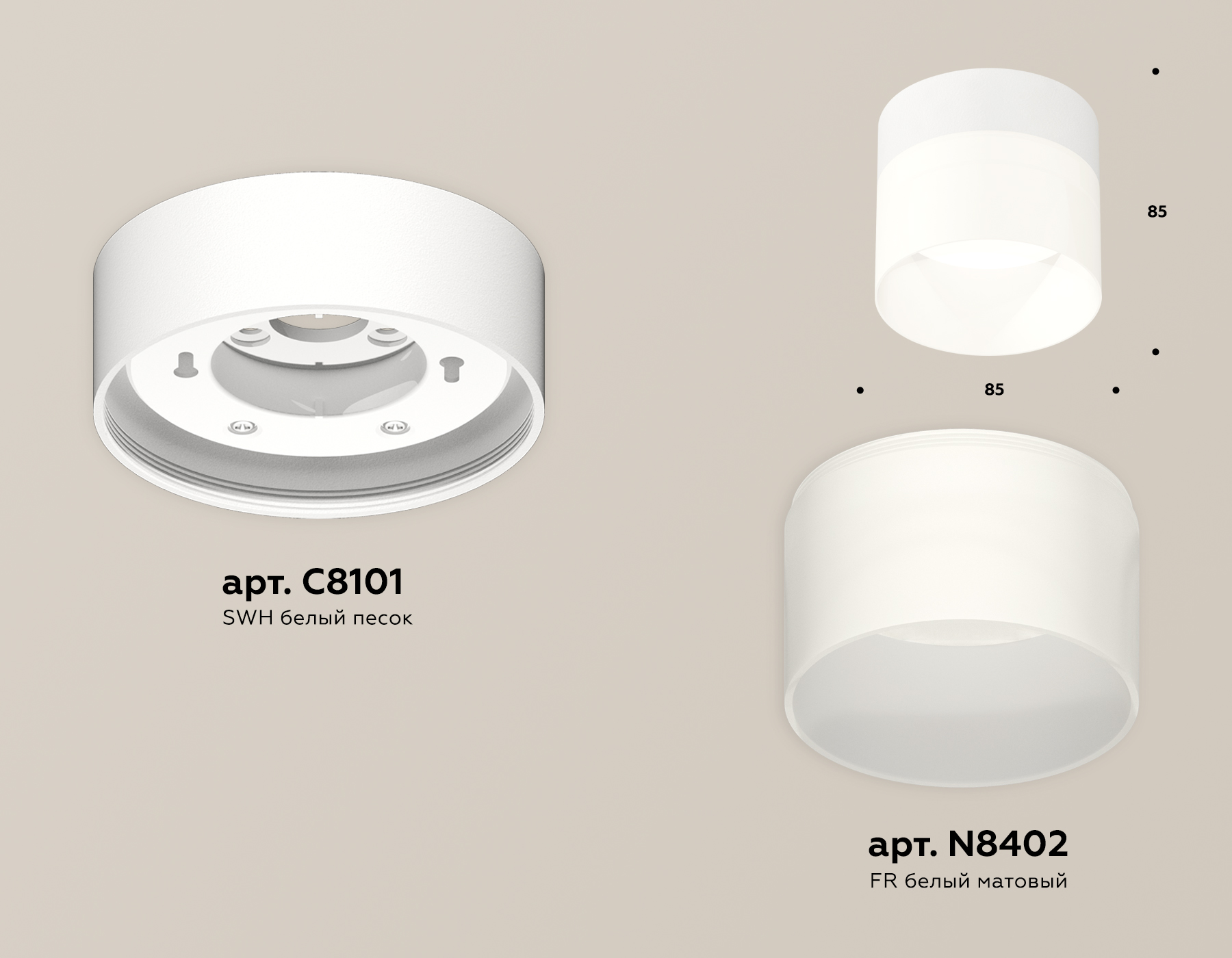 потолочный светильник ambrella light techno spot xs8101016 (c8101, n8402)