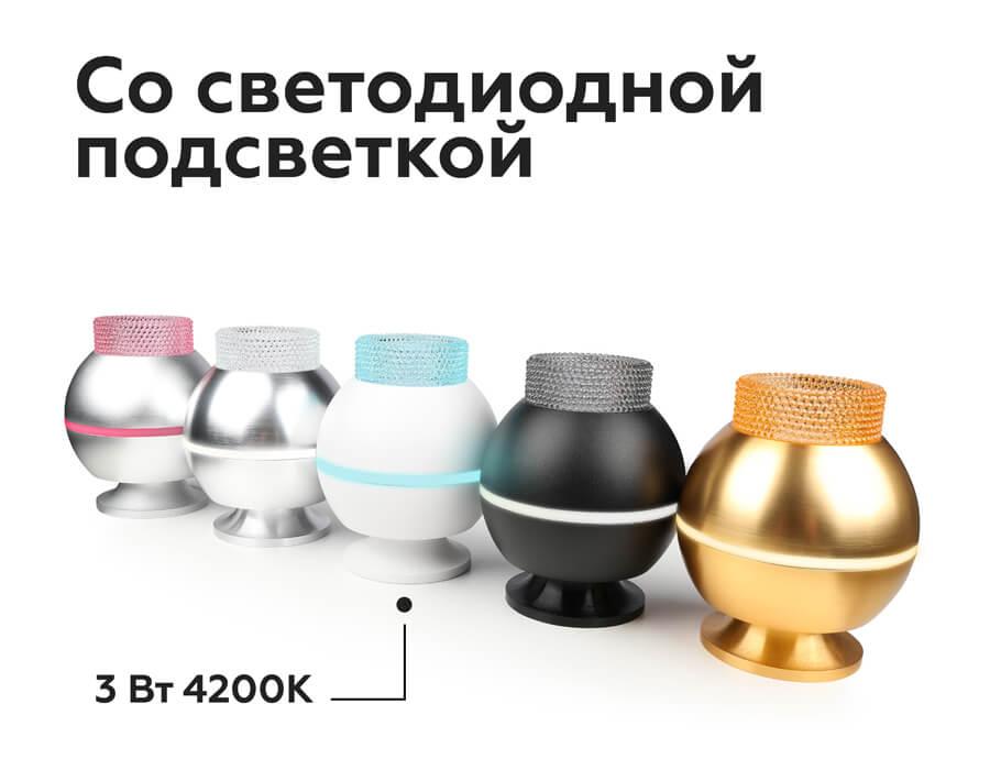 насадка передняя ambrella light diy spot n6150