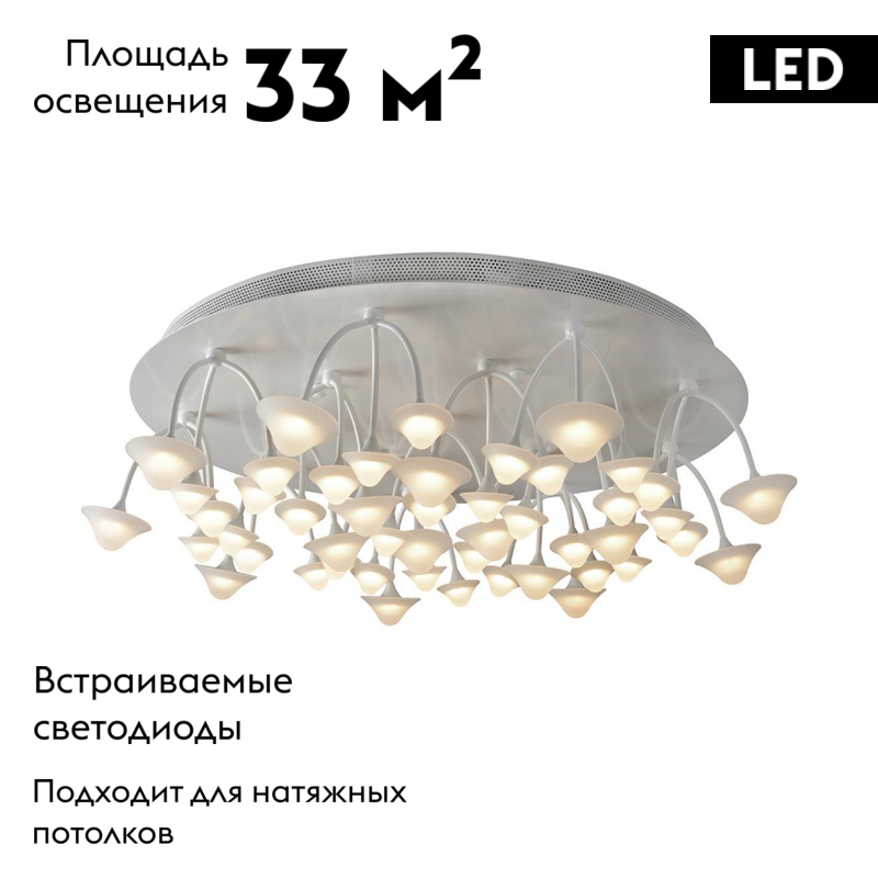 потолочная светодиодная люстра iledex darner c50068/16y wh