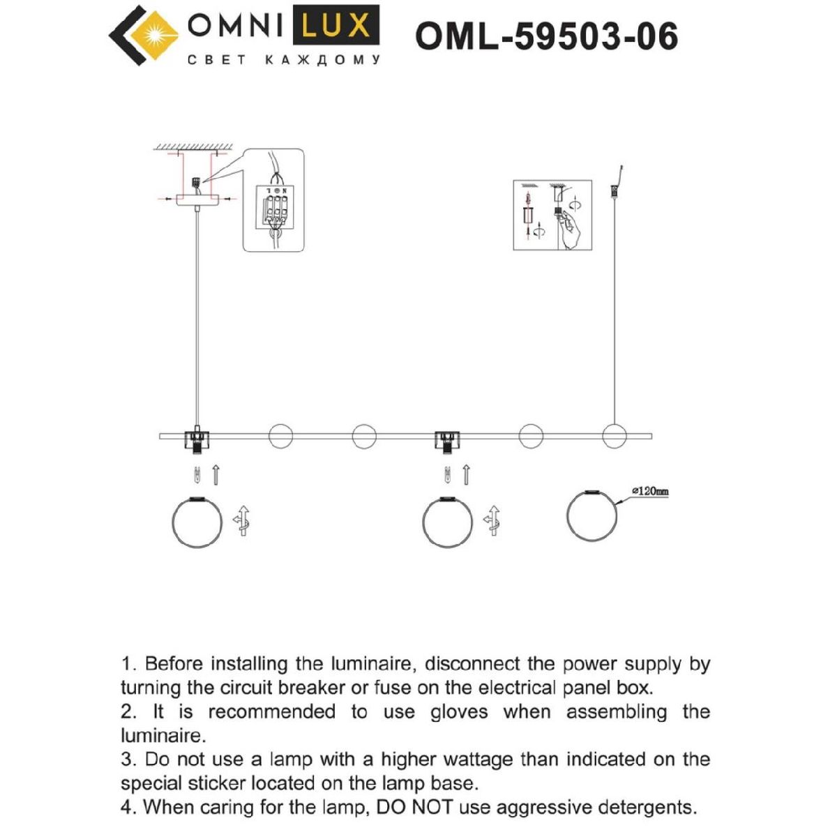 подвесная люстра omnilux nembro oml-59503-06