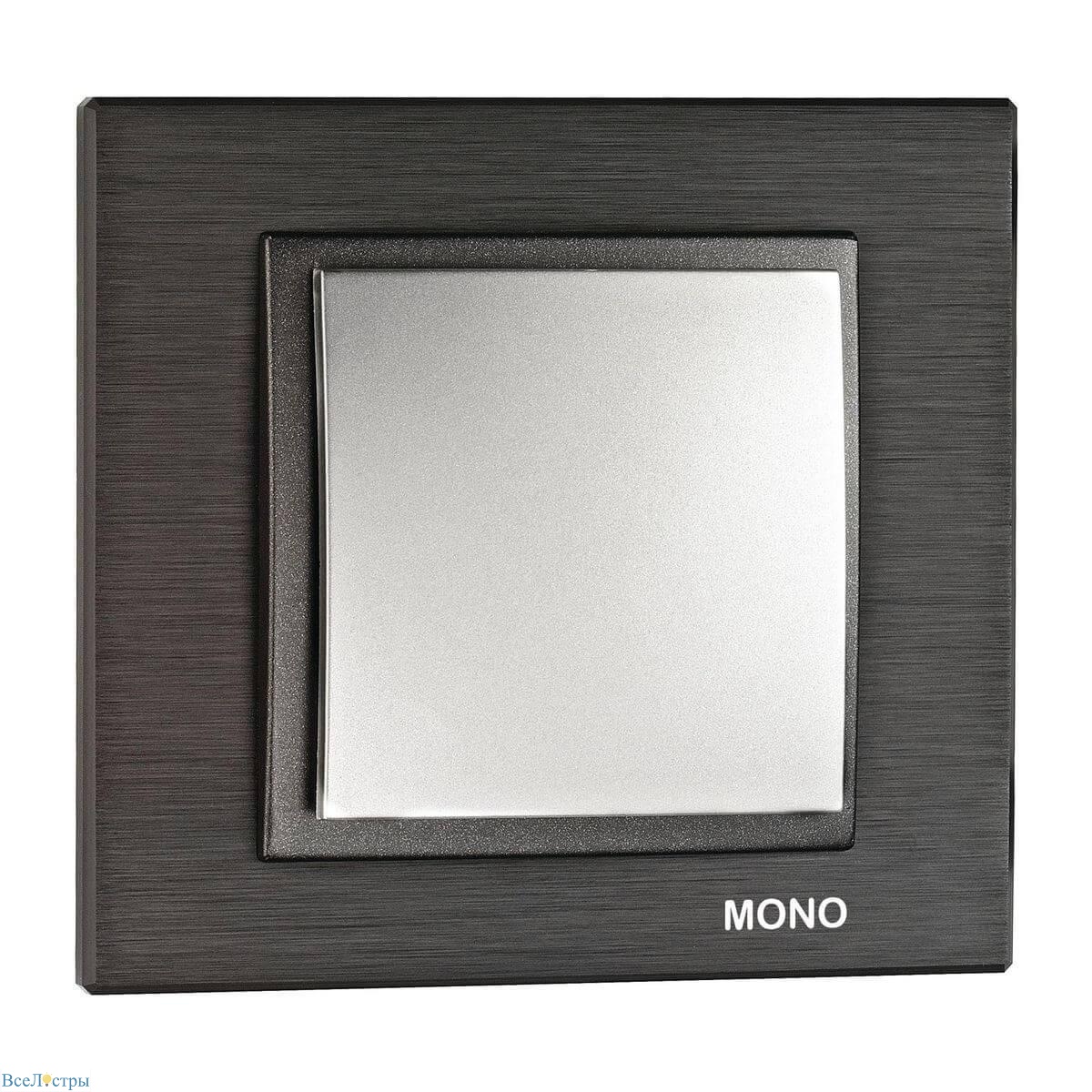 рамка 1-постовая mono electric style aluminium дымчатый графит 107-820000-160