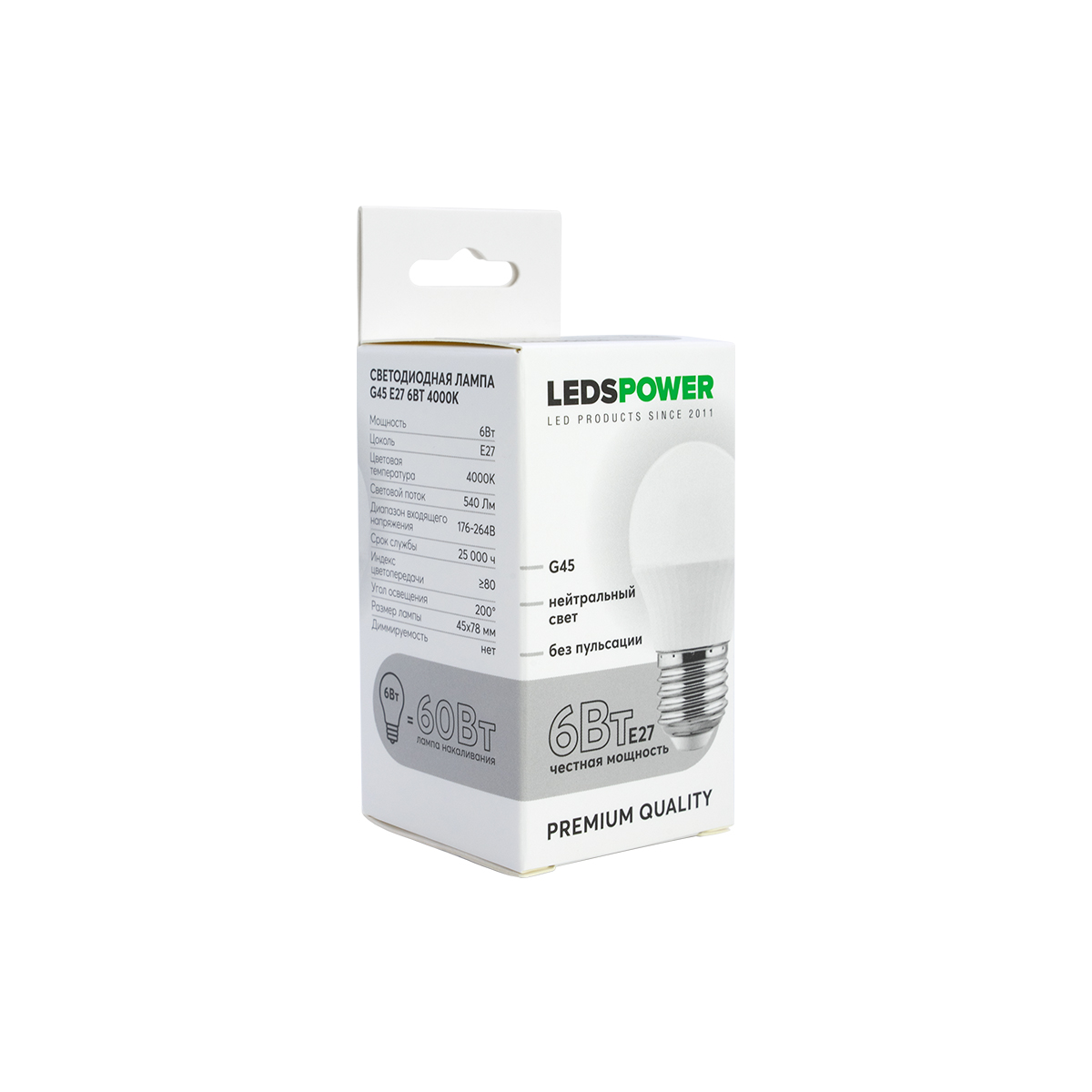 светодиодная лампа leds power g45 e27 6вт 4000к 006765