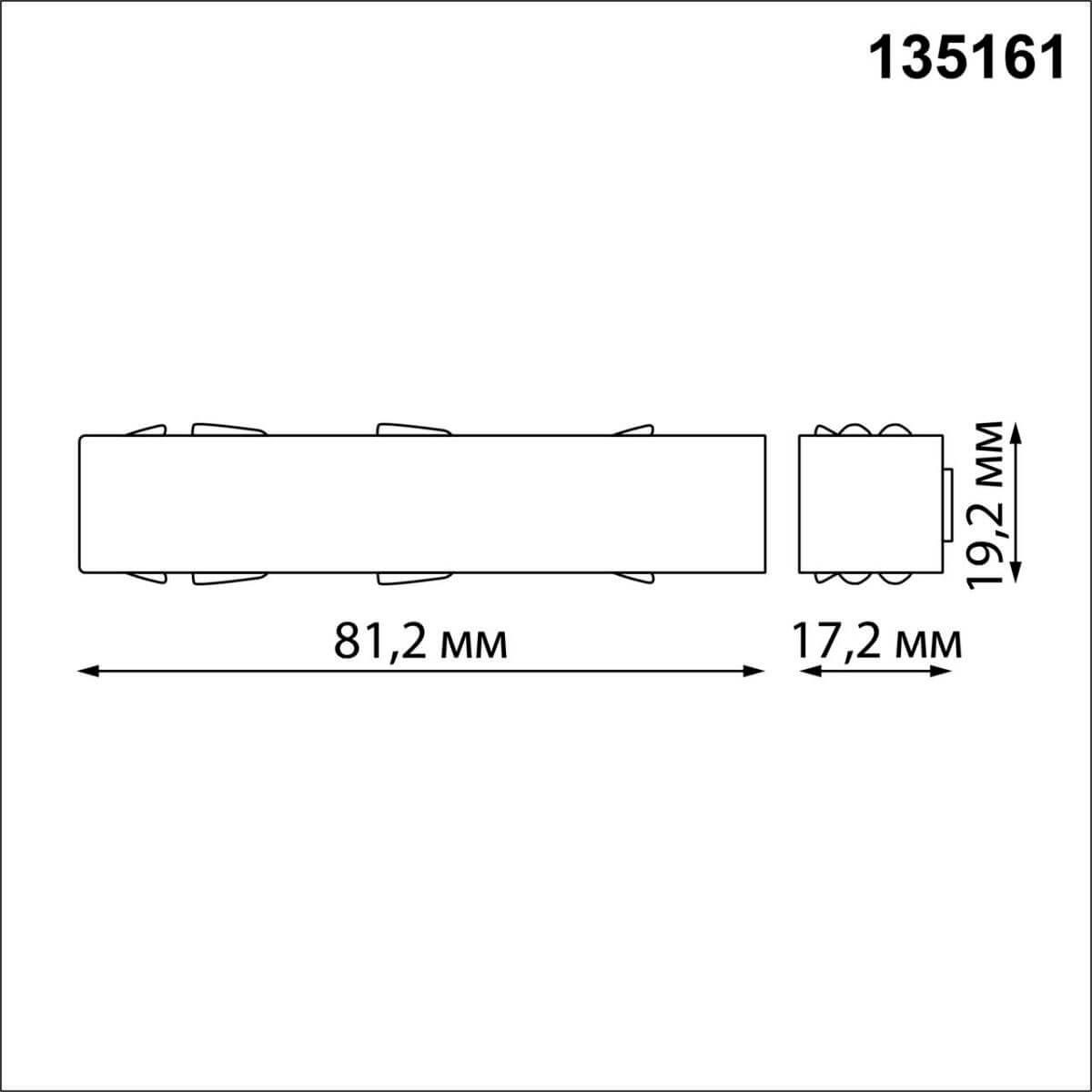 токопровод novotech shino nt23 000 135161