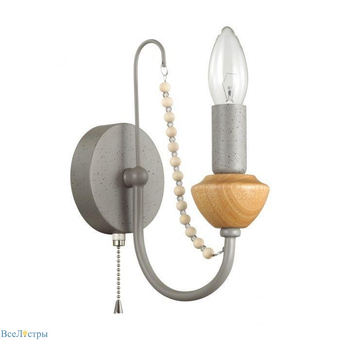 бра lumion lofti zula 5294/1w