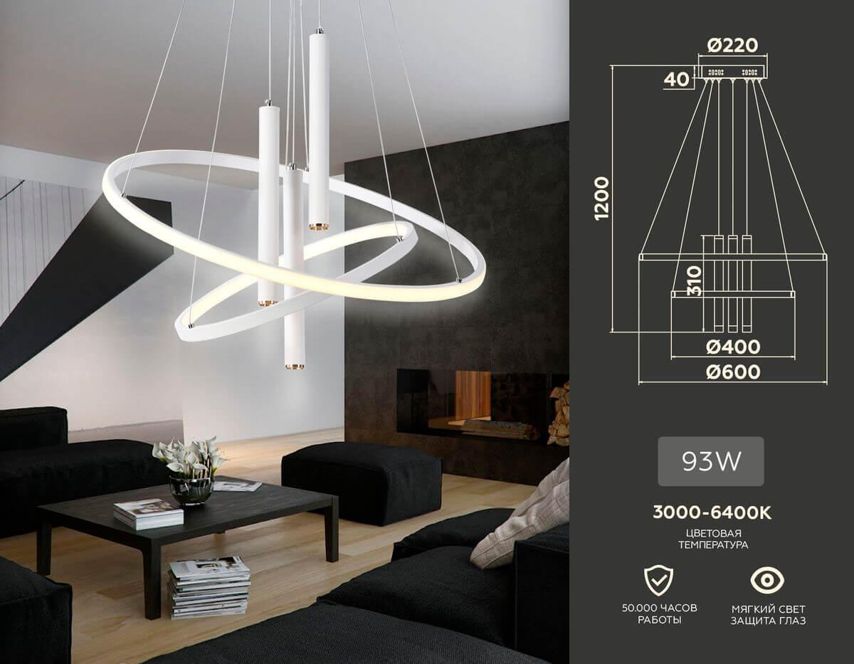 подвесная светодиодная люстра ambrella light comfort line fl5371