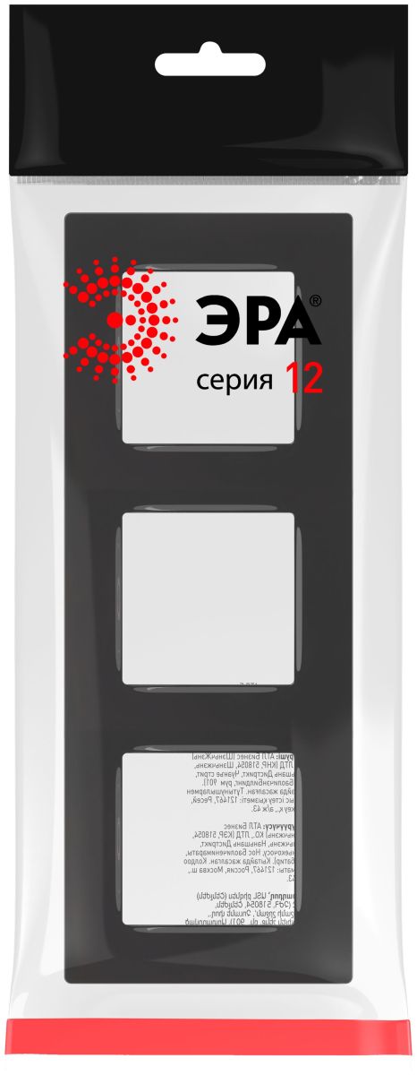 рамка на 3 поста эра классик 12-5203-06 б0067694