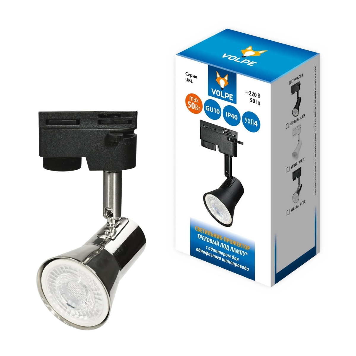 трековый светильник volpe ubl-q323 gu10 nickel