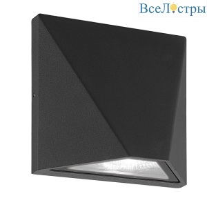 ULU-S50A-8W/4000K IP65 BLACK