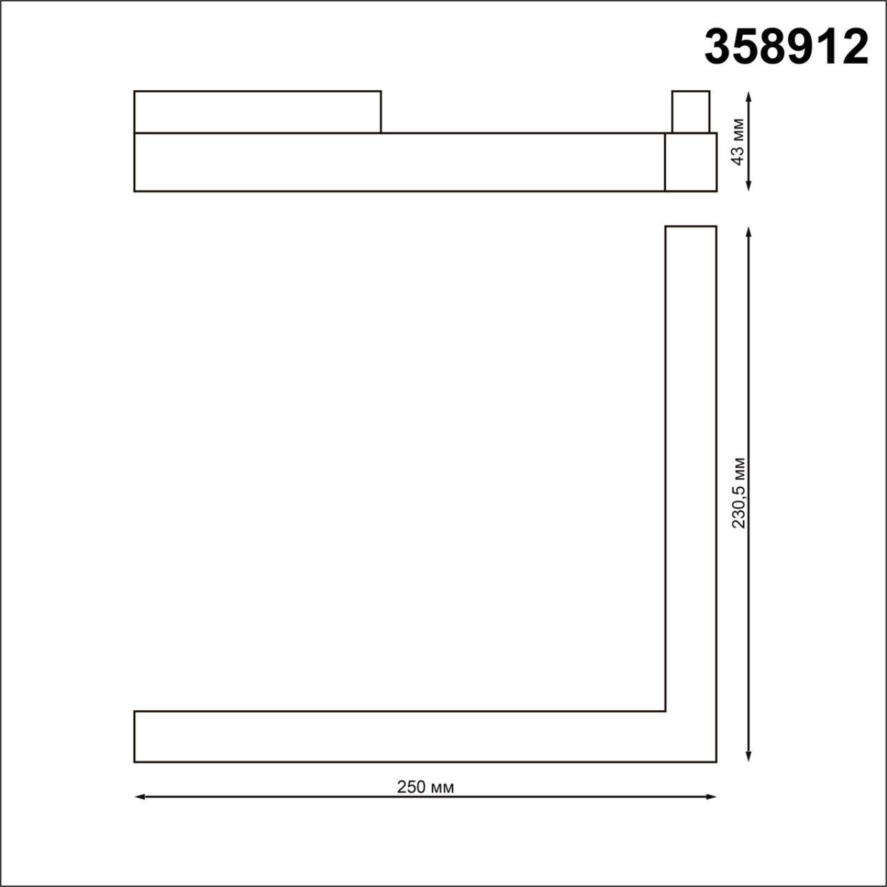 трековый светодиодный светильник novotech shino flum 358912