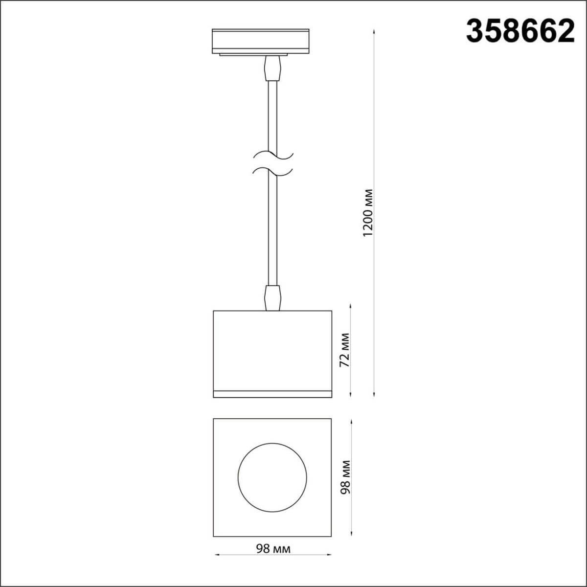 трековый светодиодный светильник novotech port patera 358662