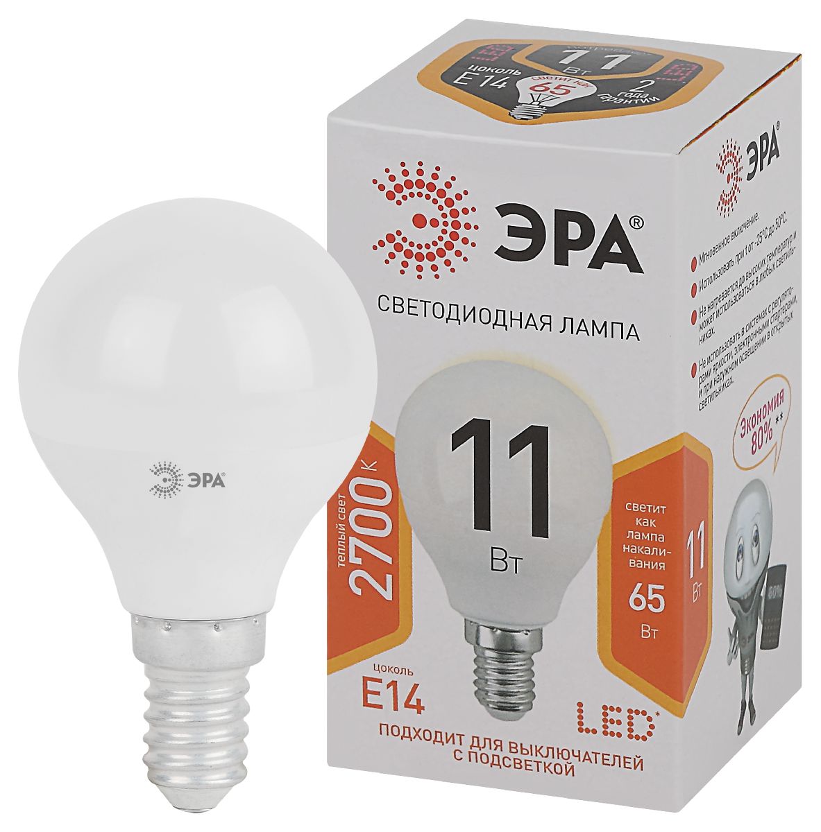 лампа светодиодная эра e14 11w 2700k led p45-11w-827-e14 б0032986