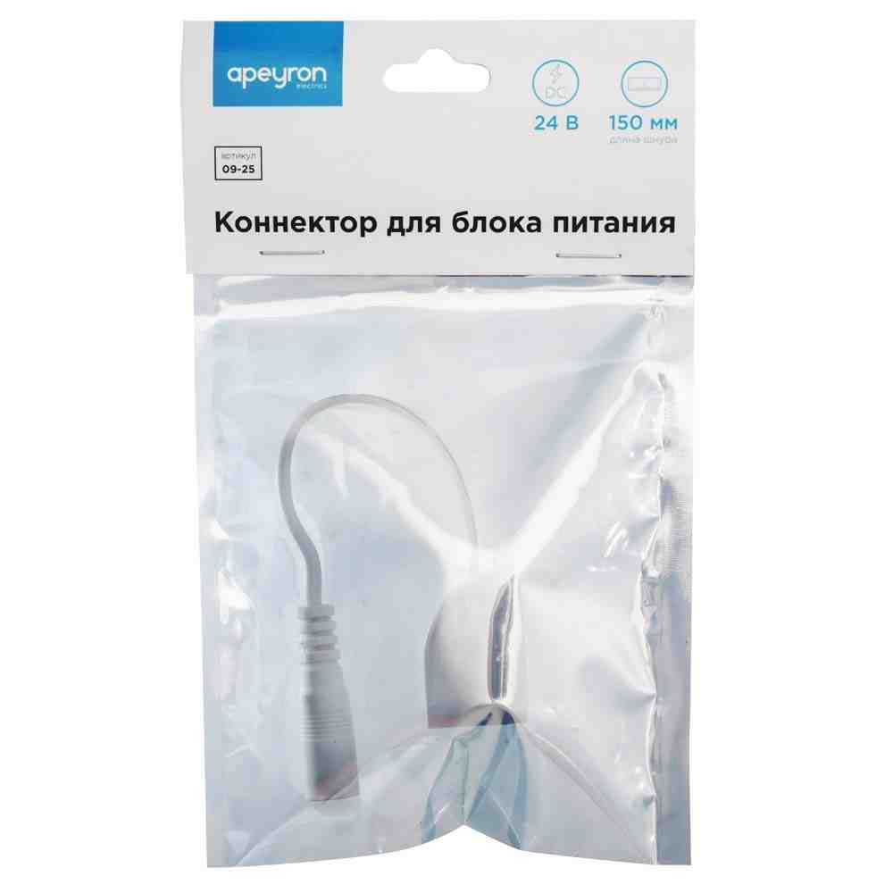 коннектор для подключения модульного светильника apeyron 09-25