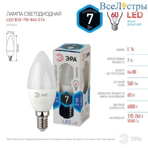Б0020539