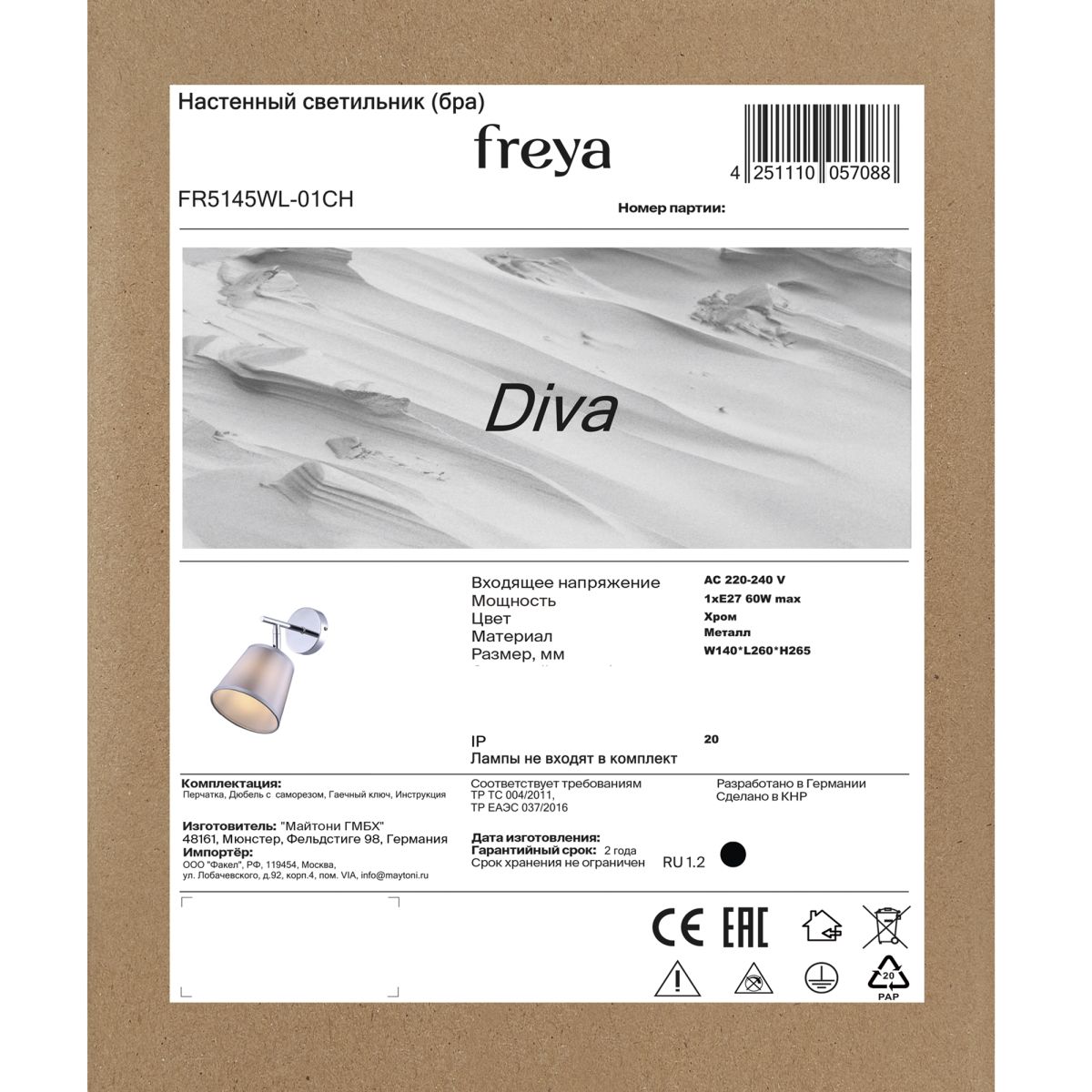 бра freya diva fr5145wl-01ch