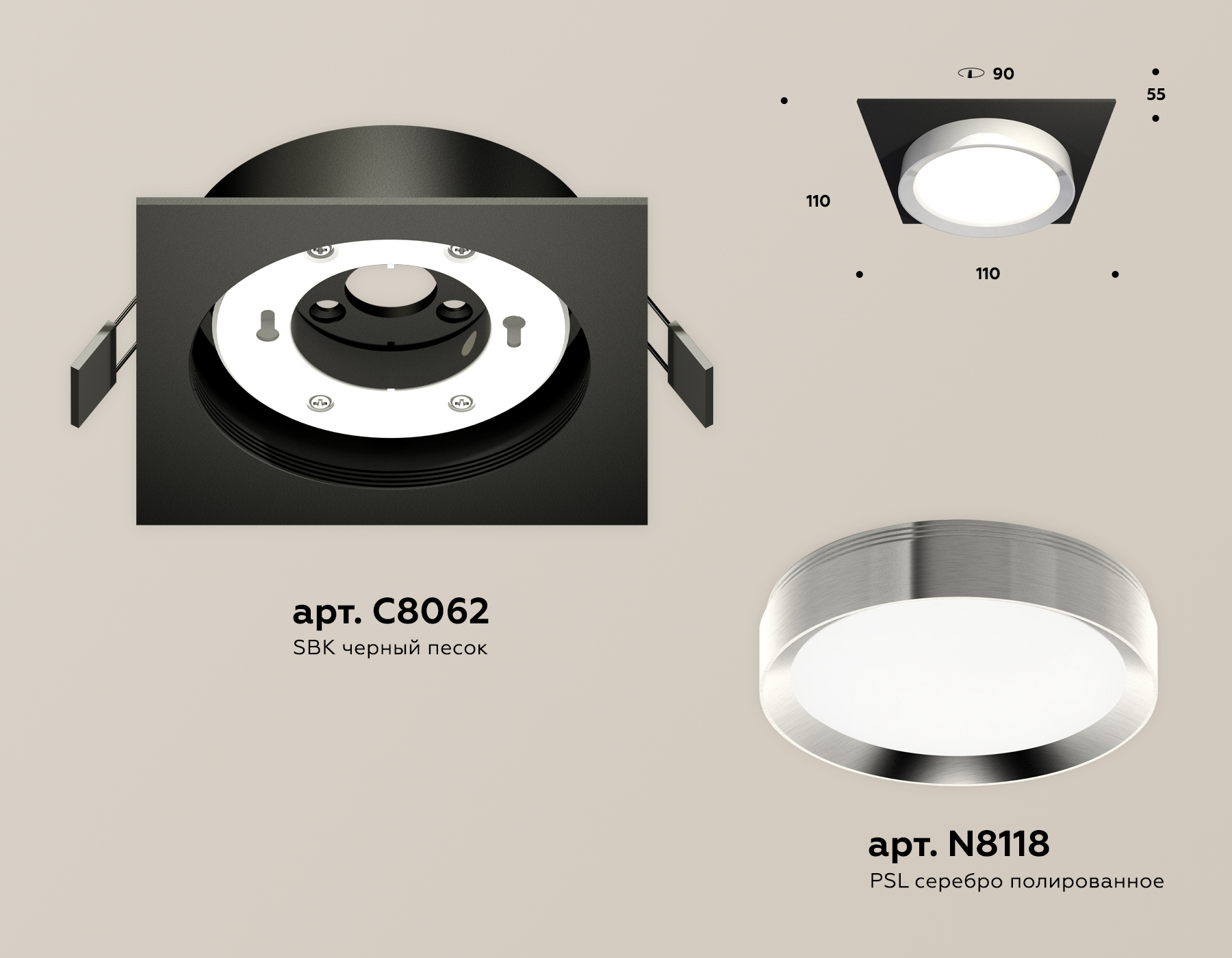 встраиваемый светильник ambrella light techno spot xc8062003 (c8062, n8118)