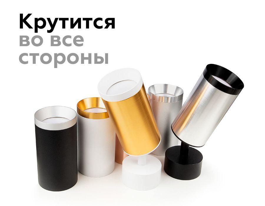 насадка передняя ambrella light diy spot n6132