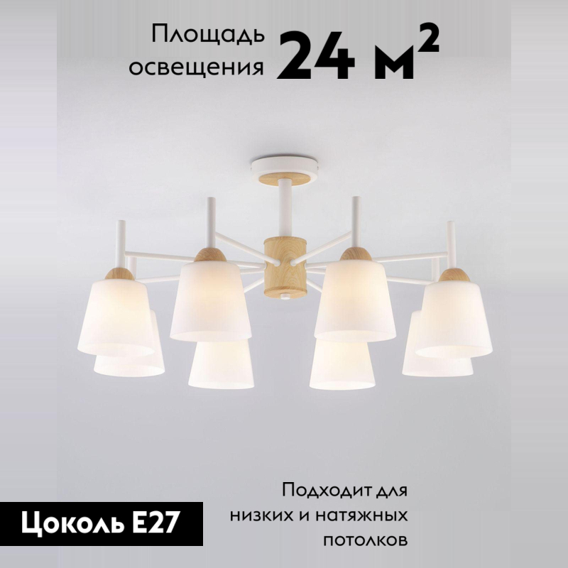 потолочная люстра eurosvet fresco 70085/8 белый