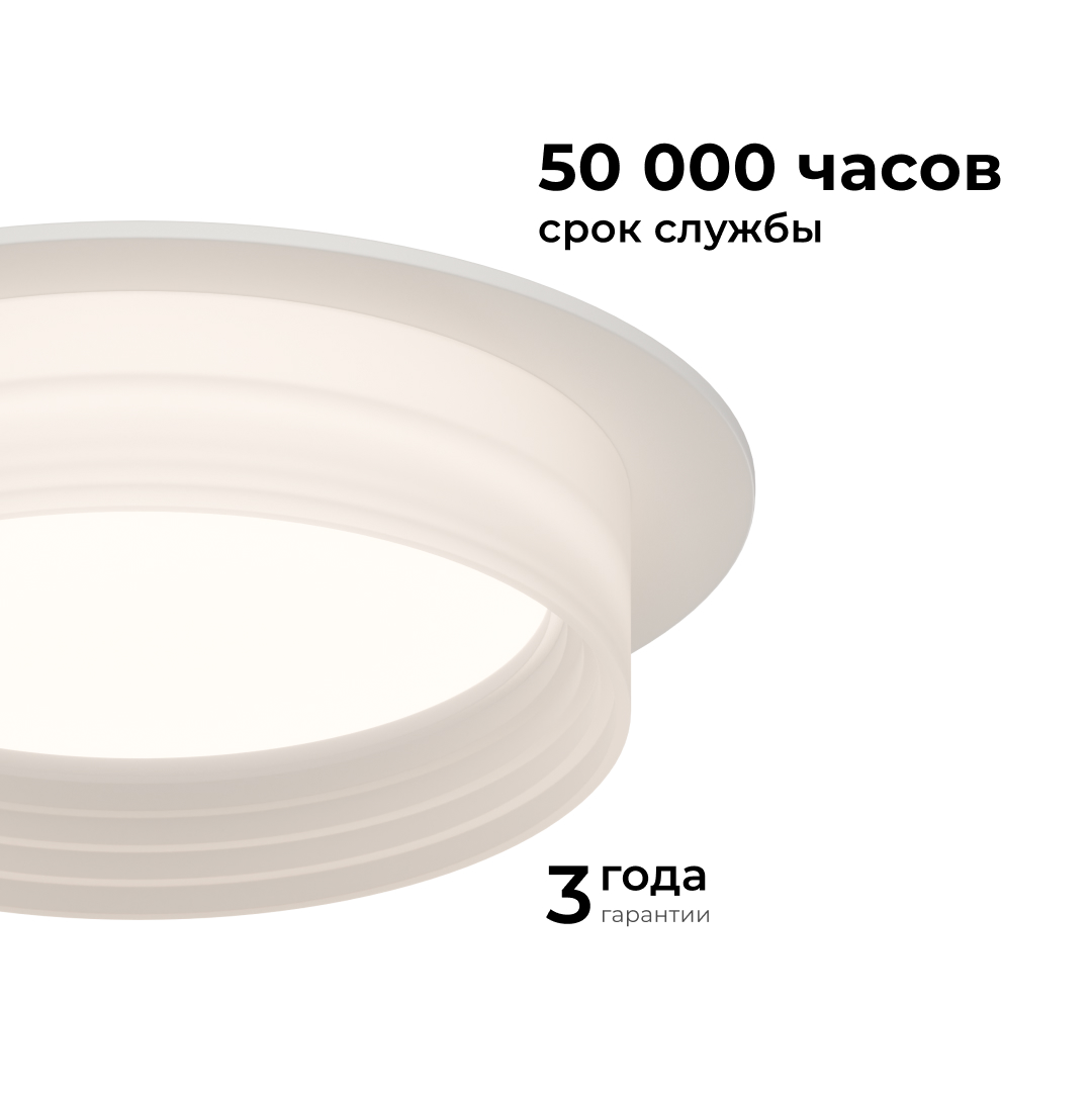 точечный светильник apeyron 16-110