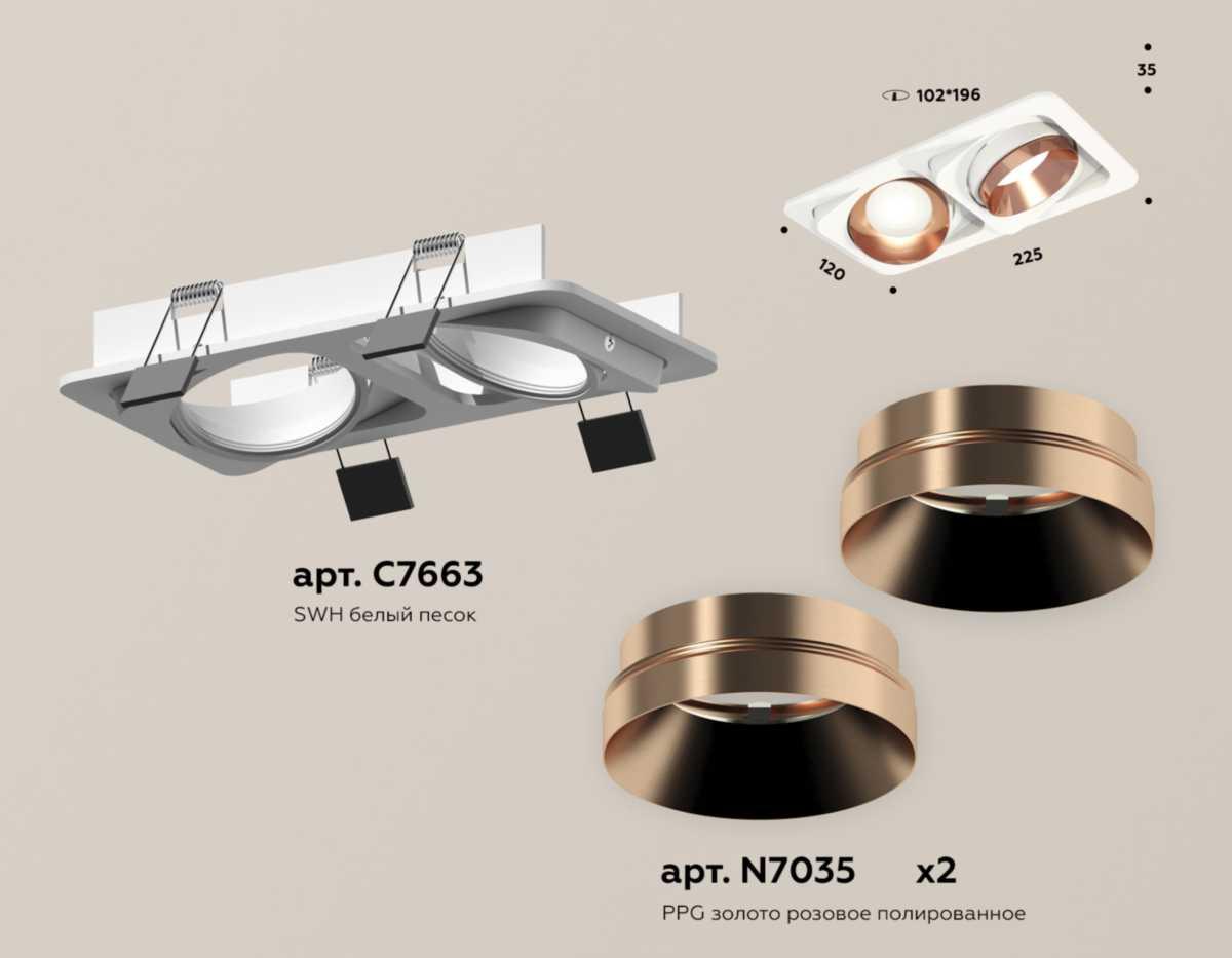 комплект встраиваемого светильника ambrella light techno spot xc (c7663, n7035) xc7663025